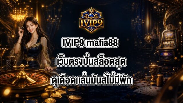 IVIP9 mafia88