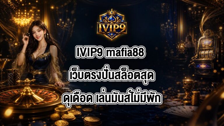 IVIP9 mafia88