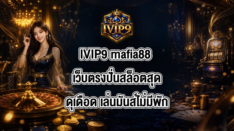 IVIP9 mafia88